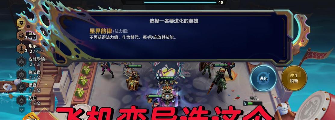 刀塔游戏中如何快速提升至五级？需要哪些策略？