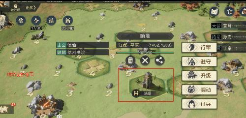 以鸿之下飞地——策略游戏中的铺路艺术（掌握关键路径）