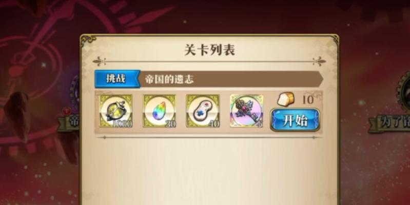 《模拟帝国钻石使用攻略》（新手钻石消费指南）