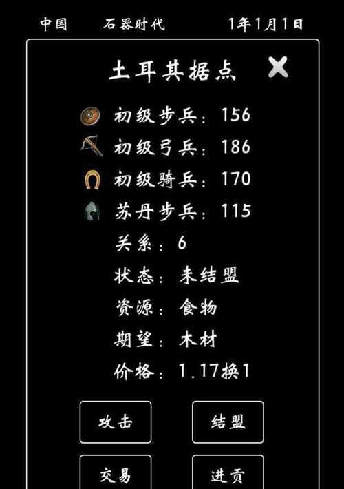 《模拟帝国钻石使用攻略》（新手钻石消费指南）