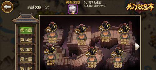 《以梦三国》袁术属性详解（袁术属性解析与分析）