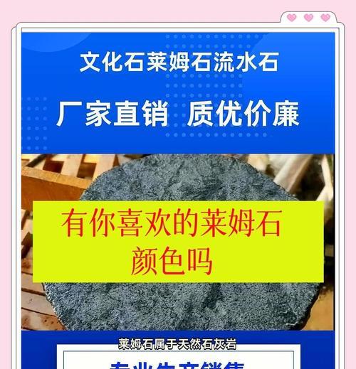 莱恩命石的选择标准是什么？