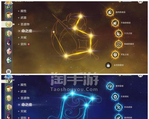莱恩命石的选择标准是什么？