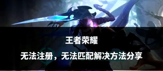 王者荣耀后台退出的正确方法是什么？