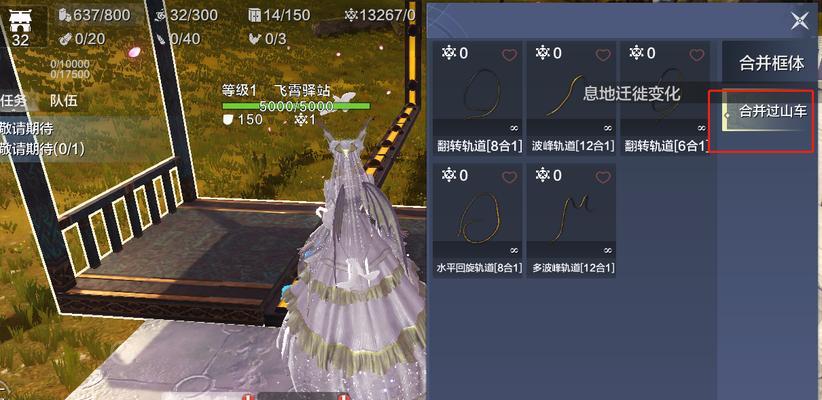 妄想山海家园（探索家园新玩法）