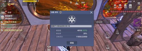 妄想山海家园（探索家园新玩法）