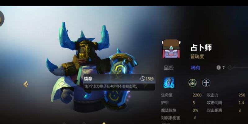 双牧师在自走棋中的摆放策略是什么？如何最大化双牧师的效果？