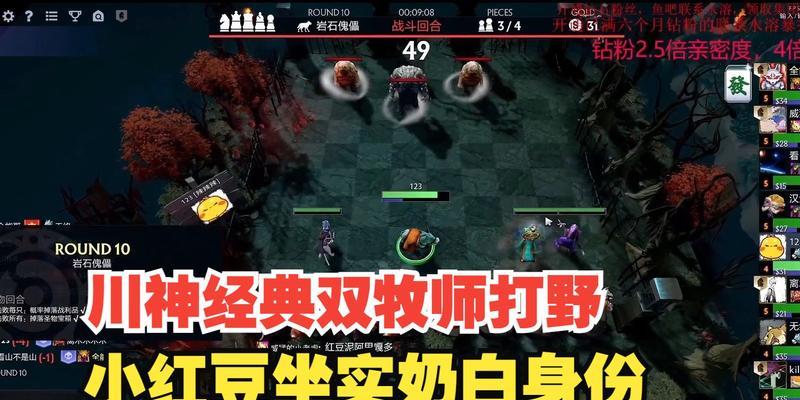 双牧师在自走棋中的摆放策略是什么？如何最大化双牧师的效果？