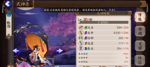 阴阳师中如何正确使用反击队友？反击队友的技巧是什么？