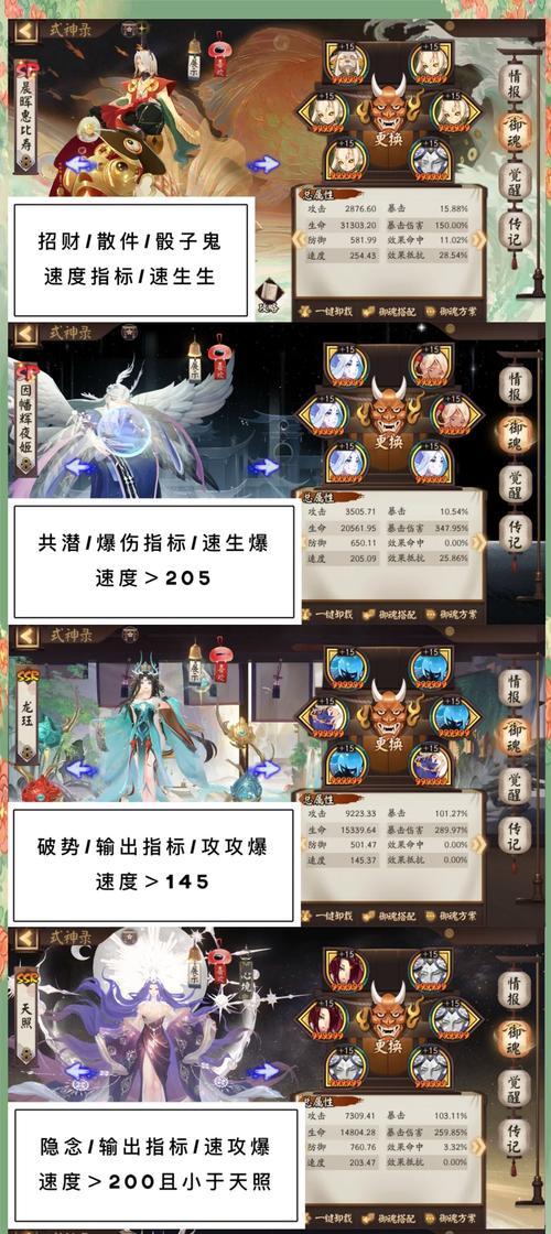 阴阳师中如何正确使用反击队友？反击队友的技巧是什么？