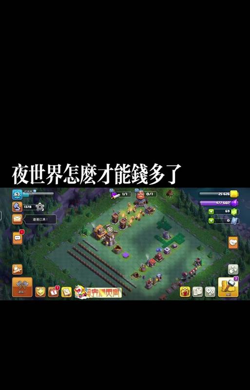部落冲突夜间模式挑战如何打？有哪些技巧和方法？