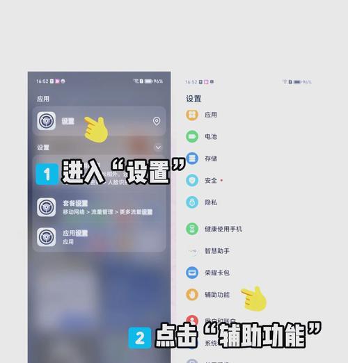 王者荣耀取消镜头移动设置在哪里？如何操作？