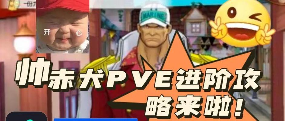 囚禁计划（揭秘游戏基础房间0的关键线索与解谜技巧）