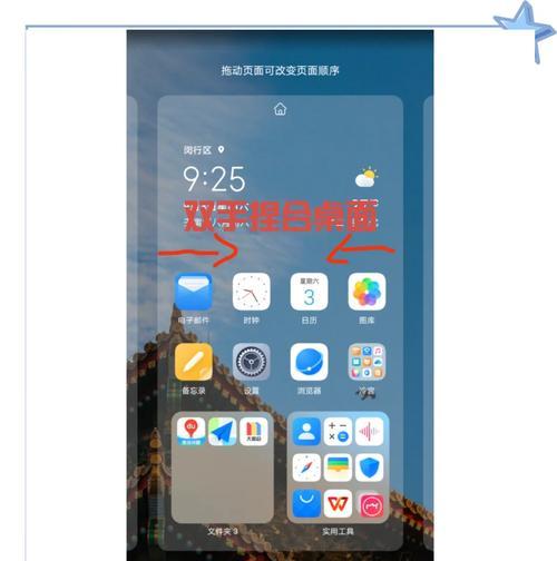 王者荣耀取消镜头移动设置在哪里？如何操作？