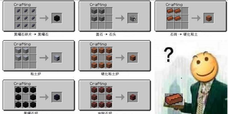 我的世界中放置蜘蛛的方法是什么？