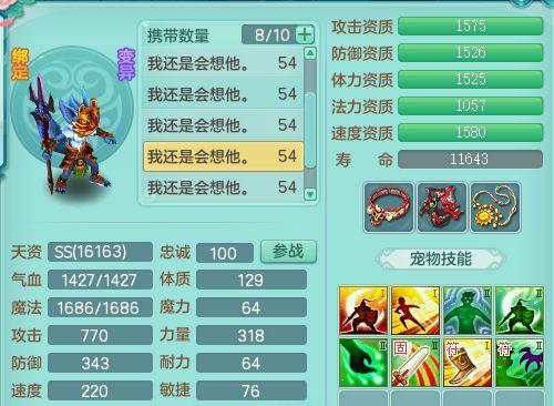 《神武》游戏推广员的工作与技巧（游戏推广的实践经验分享）