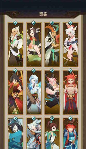 神仙道三国服的进入方法是什么？