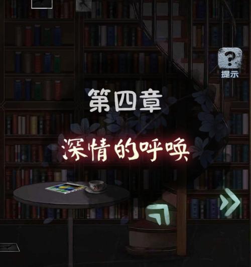 《划线拼》游戏第36-40关文攻略（用策略通关）