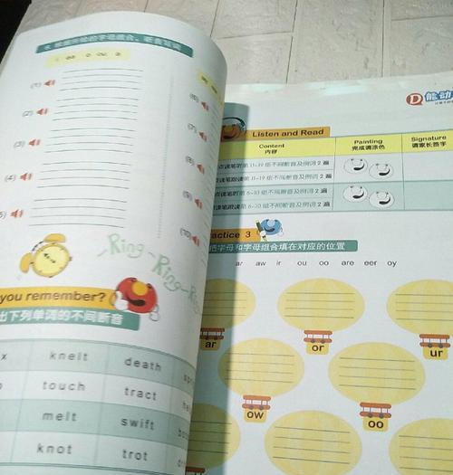 《划线拼》游戏第36-40关文攻略（用策略通关）