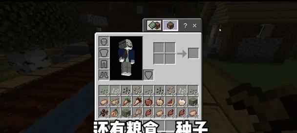 我的世界背包使用技巧？背包在探险中的重要性是什么？