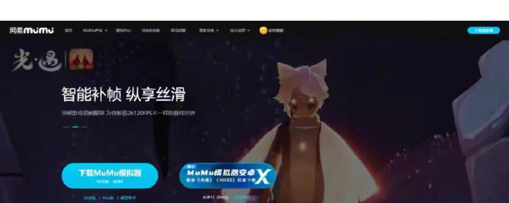 《阴阳师》在iOS华为平板上如何下载？
