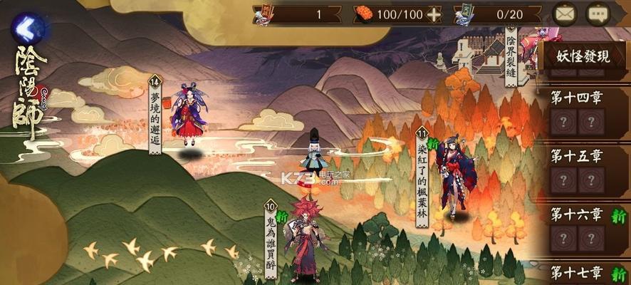 《阴阳师》在iOS华为平板上如何下载？