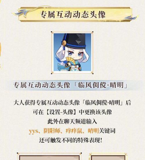 阴阳师满签到怎么看？满签到有什么奖励？