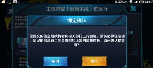 王者荣耀账号如何安全借给他人？借号需要注意什么？