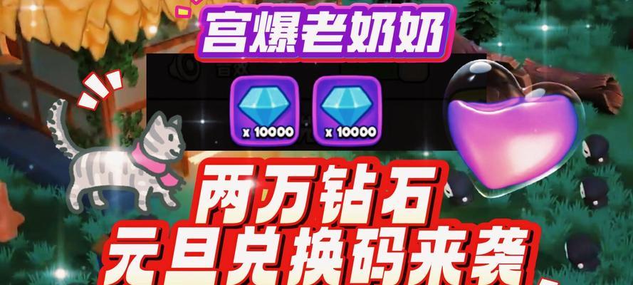 《宫爆老奶奶2》游戏中最佳角色选择（挑选游戏角色）