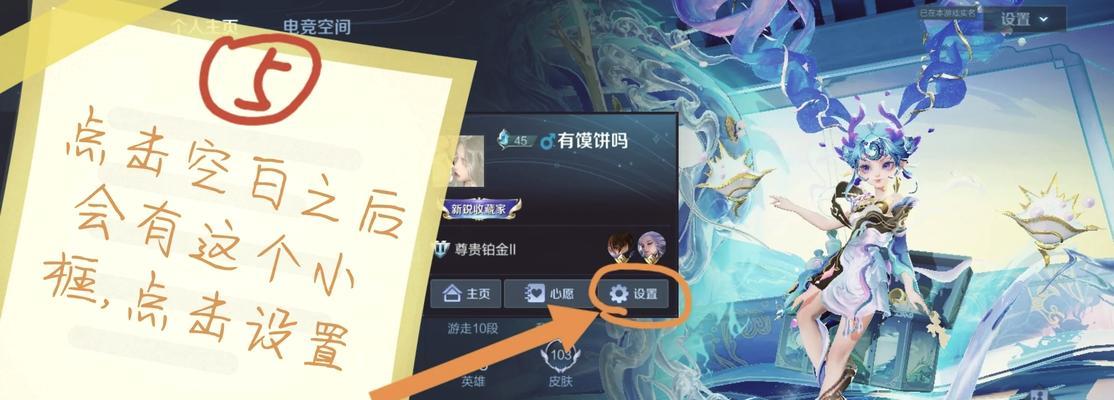 王者荣耀房主切换方法是什么？切换后有什么影响？