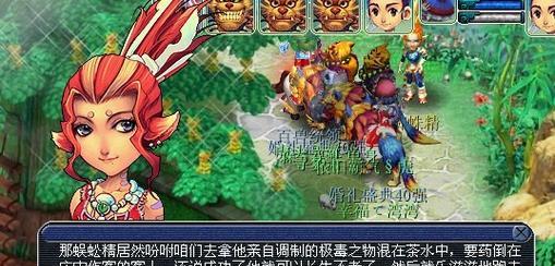 《梦幻西游2》西凉女国剧情攻略（探索西凉女国）