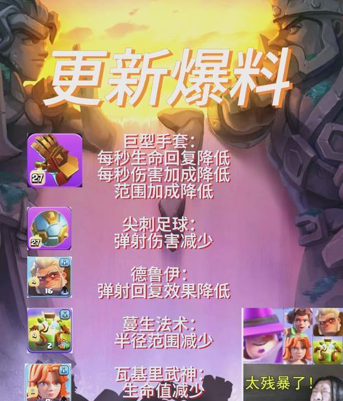 部落冲突繁荣度提升方法是什么？