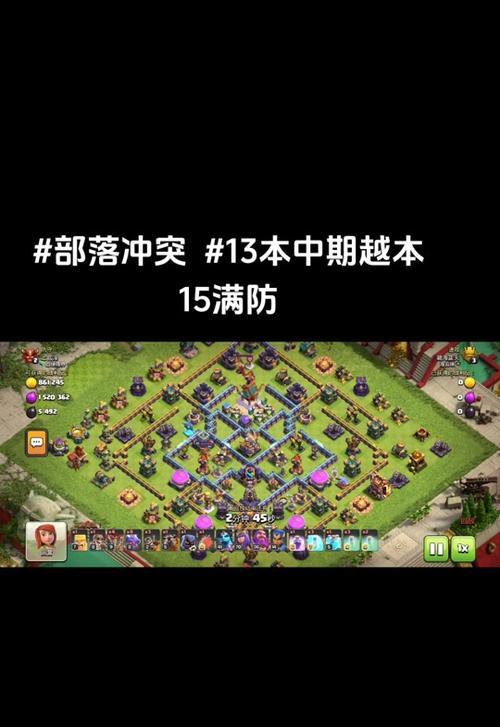 部落冲突繁荣度提升方法是什么？