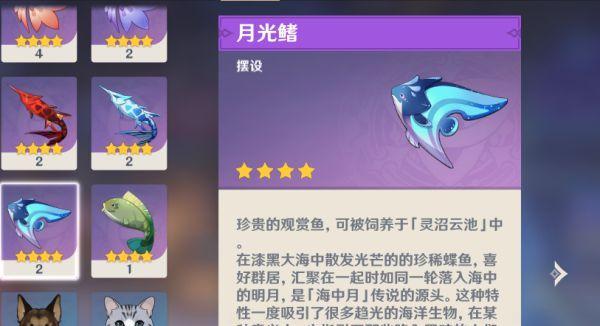 《原神手游神职人员攻略任务玩法详解》（探索神职任务玩法）