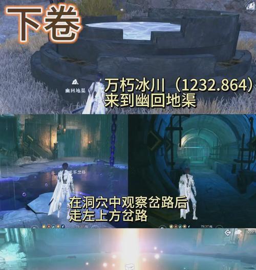 《阴阳师》战斗中临阵脱逃如何应对？有哪些策略可以避免？