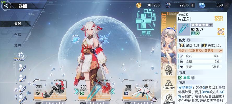 《幻塔PVE奶妈武器搭配攻略》（打造最强奶妈团队）