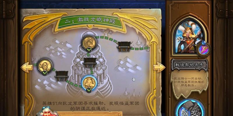 炉石传说经典模式残局的应对策略是什么？