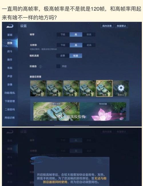 王者荣耀怎么显示hz？如何查看游戏帧率？