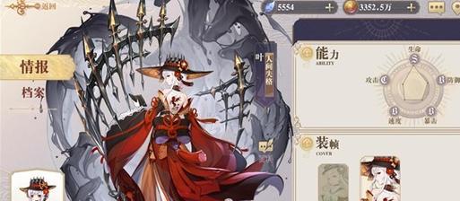 以幻书启世录（探索书灵梅的神秘力量与命运之路）