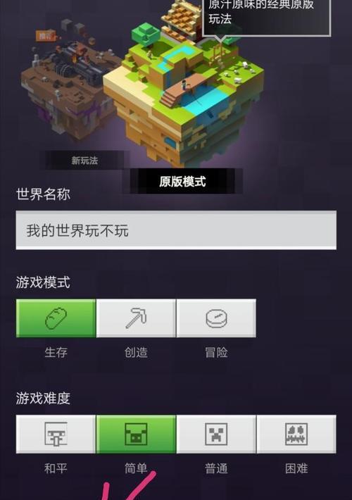 我的世界行为包怎么用？如何安装和使用？