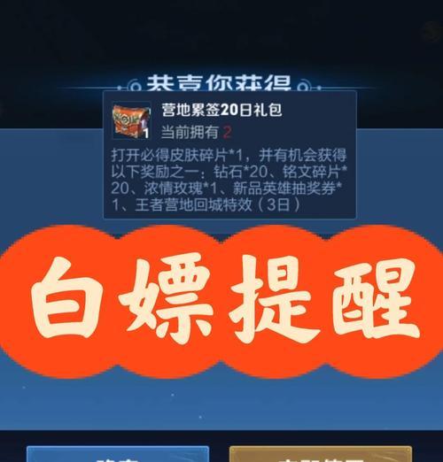 王者荣耀王者营地怎么解除账号？