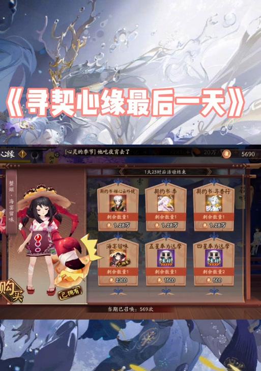 阴阳师祈愿互赠操作流程？互赠祈愿有何好处？