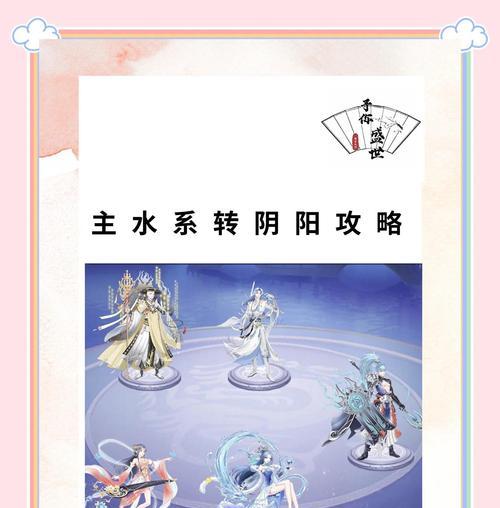 阴阳师祈愿互赠操作流程？互赠祈愿有何好处？