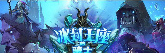 《炉石传说》游戏中闪电风暴法术的优劣分析（深入探讨闪电风暴法术的实用性与局限性）
