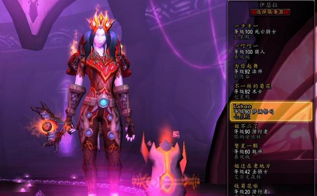 重返青铜龙之旅——魔兽世界怀旧服青铜龙声望的意义（了解青铜龙声望）