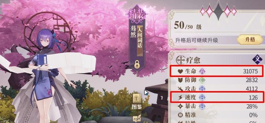 探索幻书强度排行榜（揭秘幻书世界中的强者们）