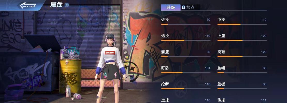 《全民大灌篮角色培养指南》（打造最强球员）