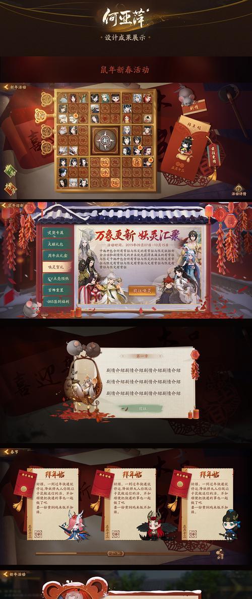 神都夜行录灵凰强度分析（揭秘灵凰在神都夜行录中的绝对优势）