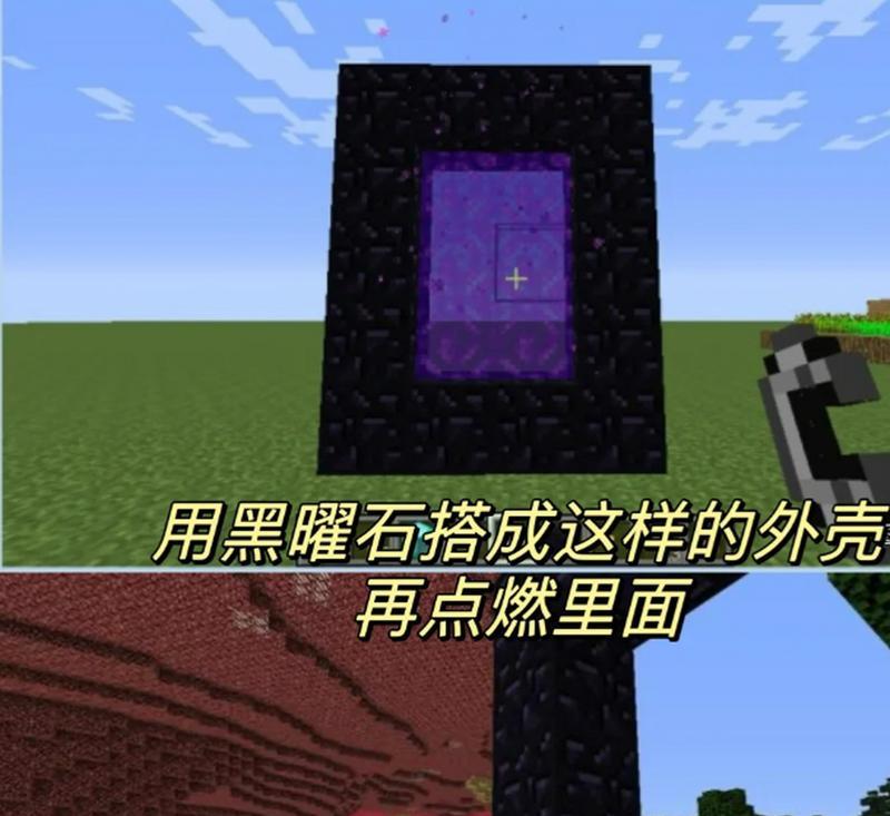 我的世界中黑耀石的挖掘方法是什么？
