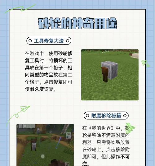 我的世界木棒获取方法是什么？如何制作木棒？